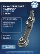 ����� �������� ����� ��� NGN ���. 211287 211287 NGN 211287 ����
