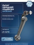 ����� �������� ����� ����/��� NGN ���. 211270 211270 NGN 211270 ����