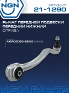 ����� �������� ����� ���� NGN ���. 211290 211290 NGN 211290 ����