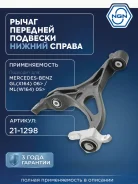 ����� �������� ����� ���� NGN ���. 211298 211298 NGN 211298 ����