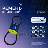 ������ ��������� Michelin ���. AV10X913 AV10X913 Michelin AV10X913 ����