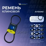 ������ ��������� Michelin ���. AV10X960 AV10X960 Michelin AV10X960 ����