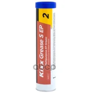 ��������������� ������ (�����) ���� Kixx ���. L4232D02E104 KIXX GS GREASE S EP2 400��. ����