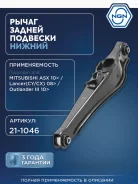 ����� �������� ��� ����/��� NGN ���. 211046 211046 NGN 211046 ����