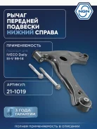 ����� �������� ����� ���� NGN ���. 211019 211019 NGN 211019 ����