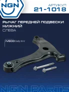 ����� �������� ����� ��� NGN ���. 211018 211018 NGN 211018 ����