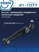 ����� �������� ����� ���� NGN ���. 211077 211077 NGN 211077 ����
