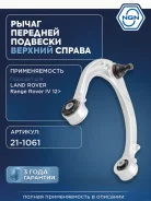 ����� �������� ����� ���� NGN ���. 211061 211061 NGN 211061 ����