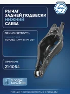 ����� �������� ��� ��� NGN ���. 211054 211054 NGN 211054 ����