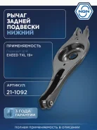 ����� �������� ��� ����/��� NGN ���. 211092 211092 NGN 211092 ����