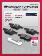 ������� ��������� �������� Marshall ���. M2625212 M2625212 Marshall M2625212 ����