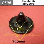 ����������� ������ �����, ���������� ������� Hyundai, Kia �������� ���. 0596 0596 ����