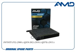 ������ �������� (Premium HEPA+ �������� �������) AMD ���. Amdjfc69P AMDJFC69P ����