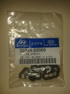 �������� �/� Hyundai/KIA 2222422000 Getz, Accent 2222422000 Hyundai-KIA ���. 2222422000 2222422000 ����