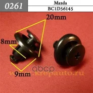 ����������� ������ ������, ������, ������� ������ Mazda �������� ���. 0261 0261 ����