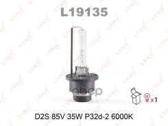 ����� D2S 12V 35W P32d-2, 6000K LYNXauto ���. L19135 L19135 LYNXauto L19135 ����