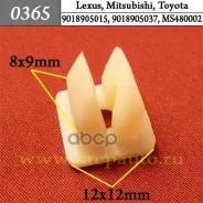 ����������� ������ ���������, ������ Lexus, Mitsubishi, Toyota �������� ���. 0365 0365 ����