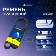 ������ ��������� Michelin ���. 6DPK1215 6DPK1215 Michelin 6DPK1215 ����