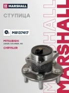 ������� ������ Marshall ���. M8137417 M8137417 Marshall M8137417 ����