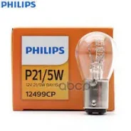 ����� ����������� Philips ���. 12499CP 12499CP ����