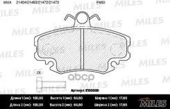 ������� ��������� �������� � �������� (����� ��������) ������ E100048 Miles ���. E100000 E100000 Miles E100000 ����