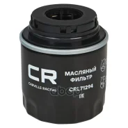 ������ �������� Carville Racing ���. CRL71294 CRL71294 Carville Racing CRL71294 ����