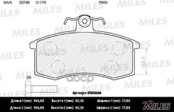 ������� ����. ������. ���-2108/09/99 Miles E100049 Miles ���. E100049 E100049 ����