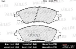 ������� ��������� �������� Miles ���. E100014 E100014 Miles E100014 ����