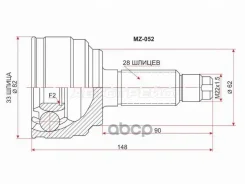 ���� (�������/ �����) Mazda 6 07-12 / Atenza 07-12 Sat ���. MZ052, �������� MZ052 ����