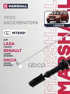 ���� ���� Marshall ���. MT5931 MT5931 ����