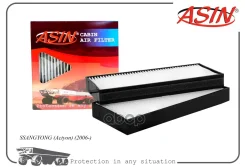 ������ ������ SsangYong Actyon 05-, Kyron 05-12 (����� 2 ��. ) ASIN 68111091A0 ASIN ���. Asinfc212 ASINFC212 ����