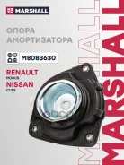 ����� ������������ �����. ����. ��� ����. Marshall ���. M8083630 M8083630 ����