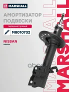 ����������� ���. ������. ����. Marshall ���. M8010732 M8010732 ����