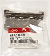 ������������ ���� ��� (233674A100 ) Hyundai-KIA ���. 233674A030 233674A030 Hyundai/Kia 233674A030 ����
