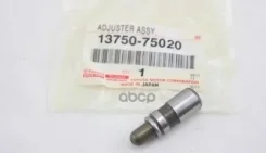 ��������� ������� Toyota ���. 1375075020 1375075020 Toyota 1375075020 ����