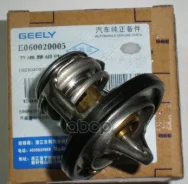 ��������� Geely ���. E060020005 E060020005 ����