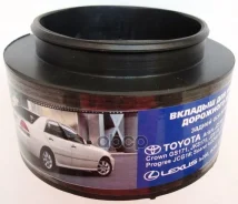 ��������� R12 Rear Toyota, Lexus �������� ��������-���� ���. R12, ������ R12 ����