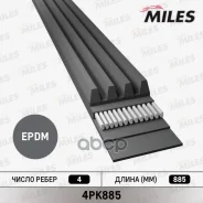 ������ ������������ Miles ���. 4PK885 4PK885 Miles 4PK885 ����