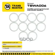 �������� ���� �������� ������ (10 ��) Transmaster ���. TBWA006 TBWA006 Transmaster TBWA006 ����
