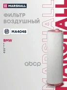 ������ ��������� Marshall ���. MA4048 MA4048 ����