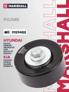 �����-���������� ��������� ������������ Marshall ���. MS9485 MS9485 Marshall MS9485 ����