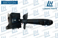 ����� �������� ������������� Renault 7701053057 Longho ���. 8870134 8870134 Longho C 8870134 ����