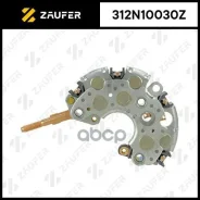 ���� ������� ���������� Zaufer ���. 312N10030Z 312N10030Z Zaufer 312N10030Z ����