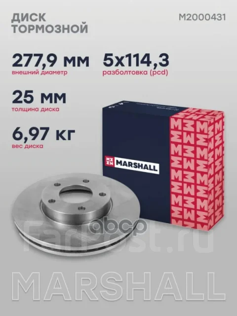 ���� ��������� Marshall ���. M2000431 M2000431 Marshall M2000431 ����
