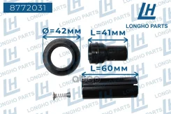 ���������� ������� ��������� Hyundai-KIA Rio 273012B100 Longho ���. 8772031 8772031 ����