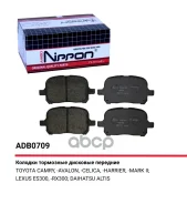 ������� ��������� �������� ����� Allied Nippon ���. ADB0709 ADB0709 Allied Nippon ADB0709 ����