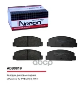 ������� ��������� �������� ��� Allied Nippon ���. ADB0819 ADB0819 Allied Nippon ADB0819 ����