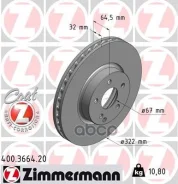 ���� ����. �����. ������. [322x32] COAT Z Mercedes-BENZ C-Class (W204)/E-Class (W212)/E-Class (W213)/SLC (R172) 07- Zimmermann ���. 400.3664.20 400366...