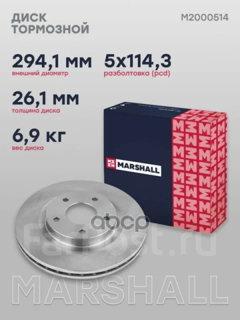 ���� ��������� Marshall ���. M2000514 M2000514 Marshall M2000514 ����