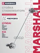 ������ ������������� Marshall ���. M8090810 M8090810 Marshall M8090810 ����